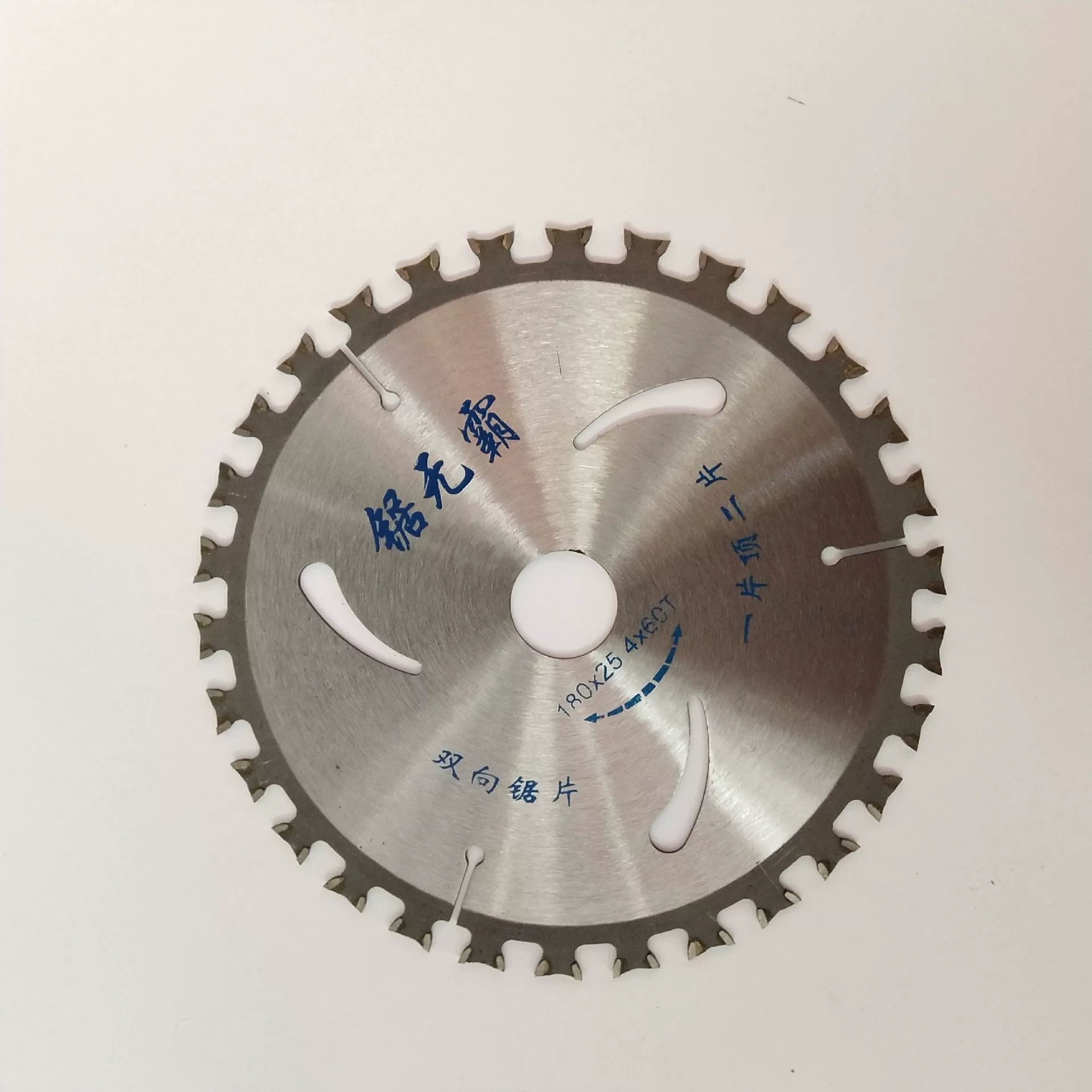 Профессиональный класс карбида циркулярной пилы деревообрабатывающий лезвие украшения класс угловая шлифовальная машина режущее лезвие двунаправленное лезвие пилы