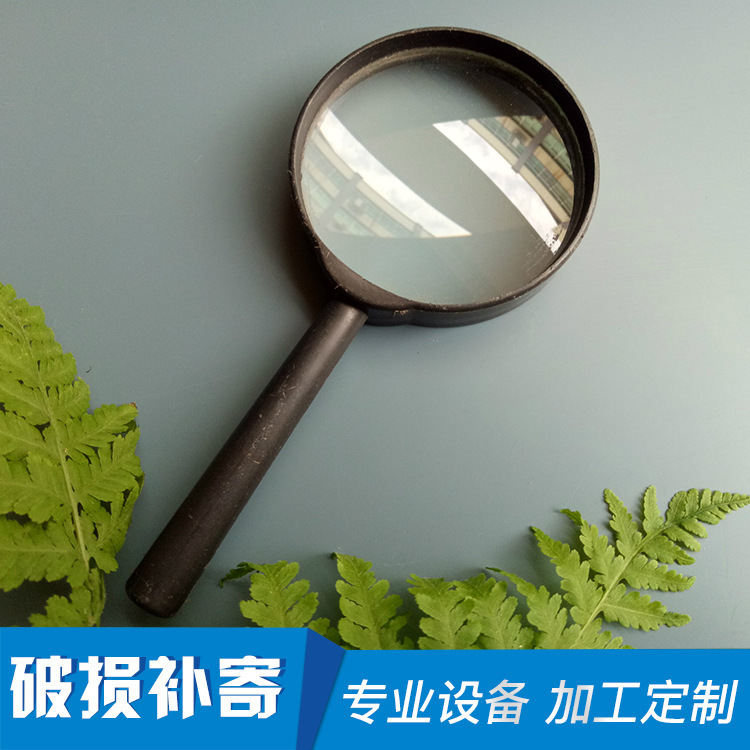 玻璃镜片双凸放大镜 手持放大镜 单凸放大镜光学放大镜