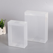 厂家销售透明斜纹塑料盒 PVC折盒供应 PP盒 电器包装盒批发