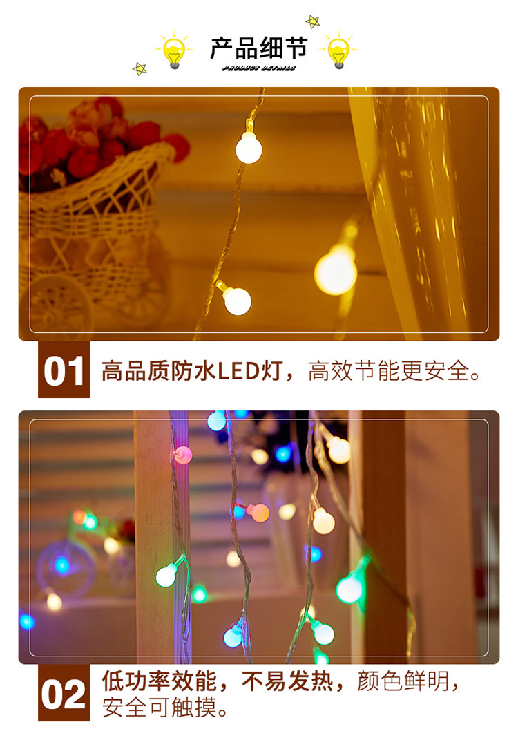 彩灯-圆形-750_07