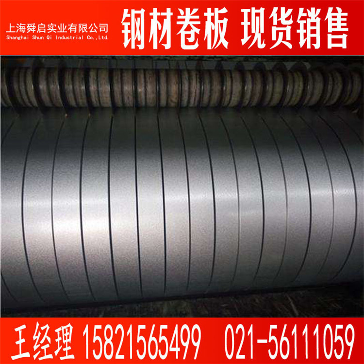 供应宝钢 耐指纹镀铝锌板  DC51D+AZ  热镀铝锌卷板