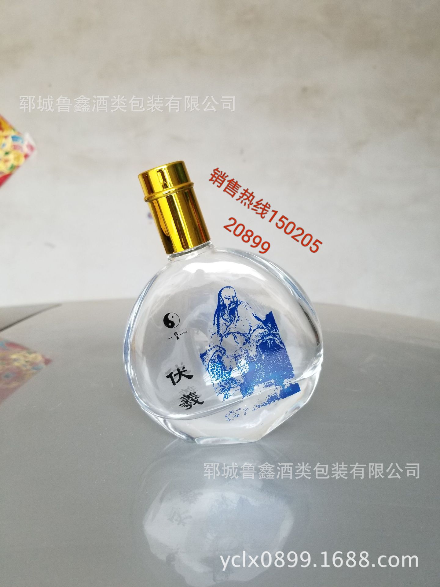 精白料玻璃瓶 250ml保健酒瓶 晶质料白酒瓶 手工异形瓶 偏底瓶