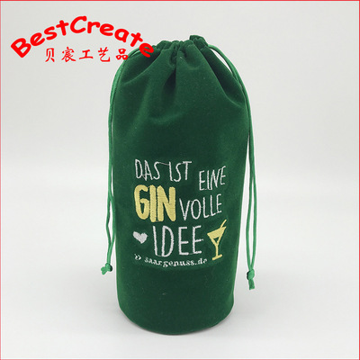 酒水包装绒布袋 红酒圆底束口袋 酒水抽绳包装 红酒礼品收纳袋子|ms