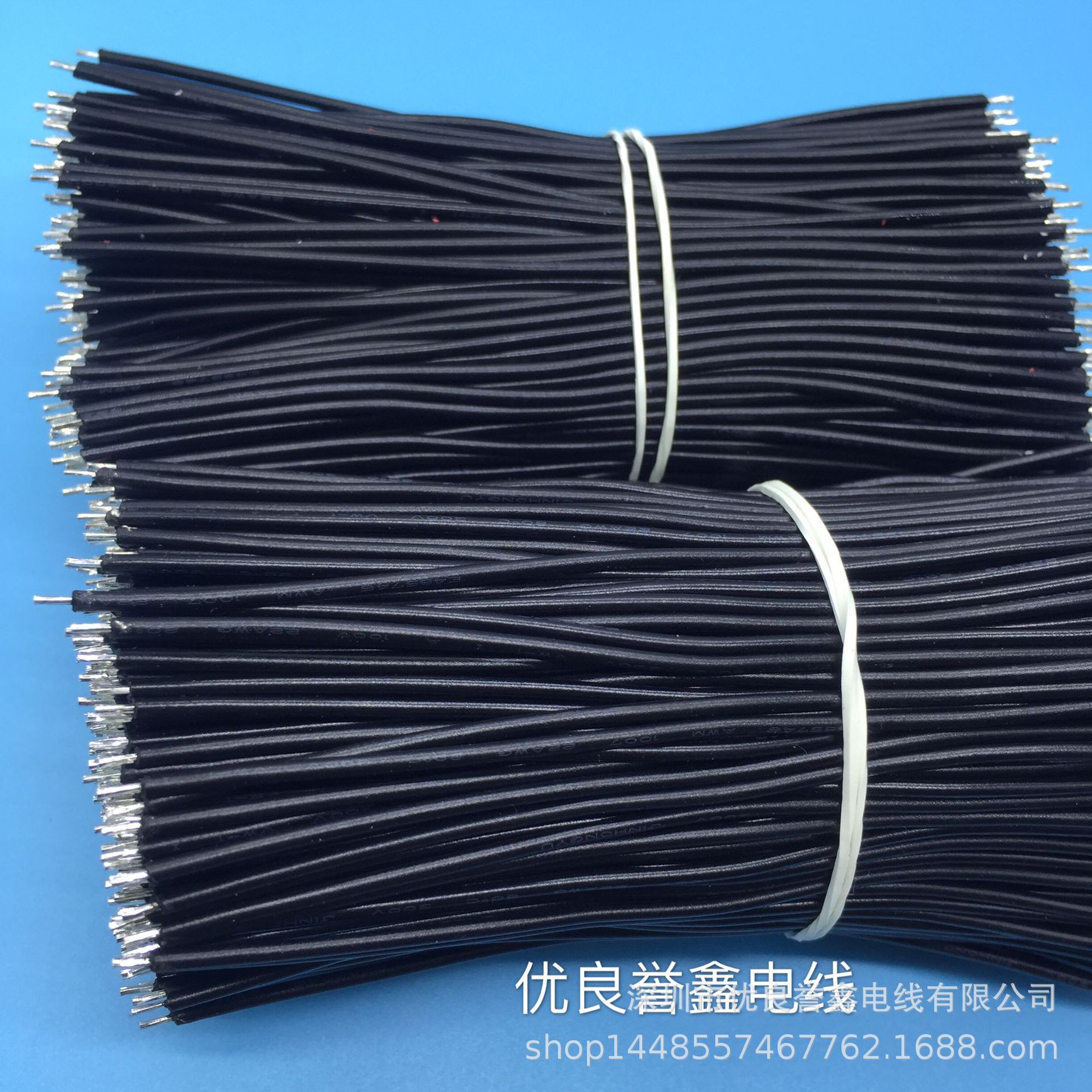 1007AWG22电子线双头剥皮镀锡线束电路板LED连接线 电源适配器线