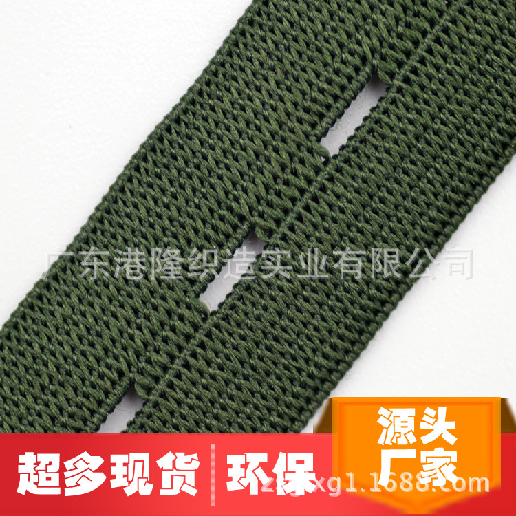 18MM 1.8CM 6分军绿色纽门橡筋松紧带
