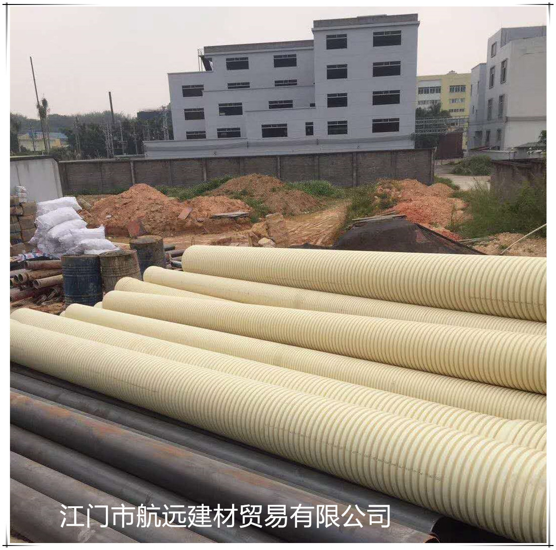 PVC双壁波纹管 pvc-u排污排水管Upvc双壁波纹管 pvc排水管-阿里巴巴
