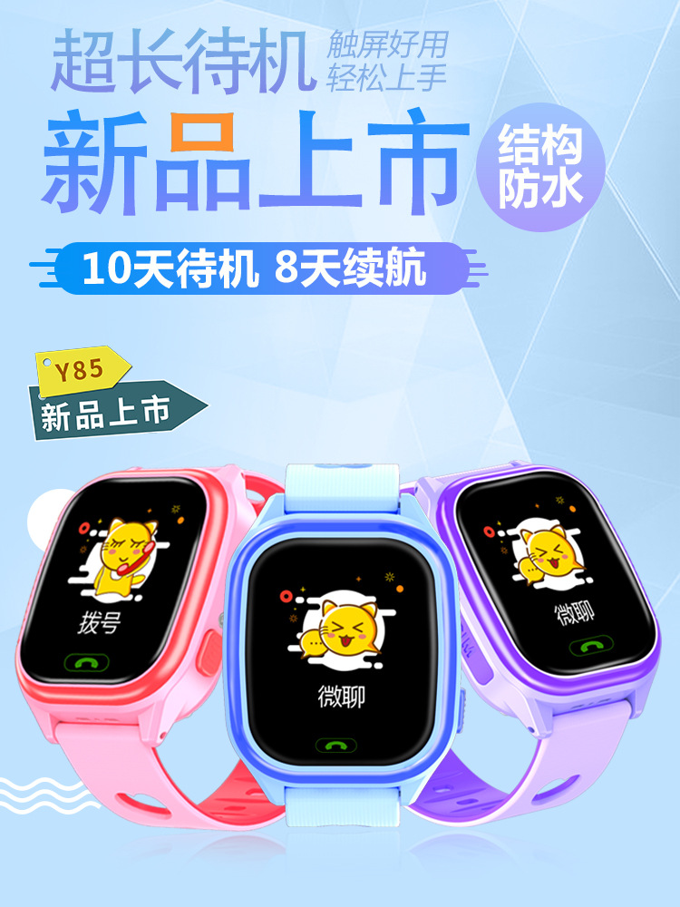 Smart Watch - Ref 3439654 Image 11