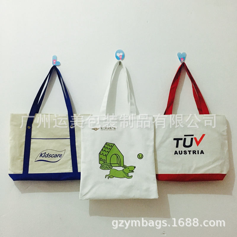 全棉帆布袋手提购物袋 环保拉链牛津布袋单肩纯棉布帆布袋