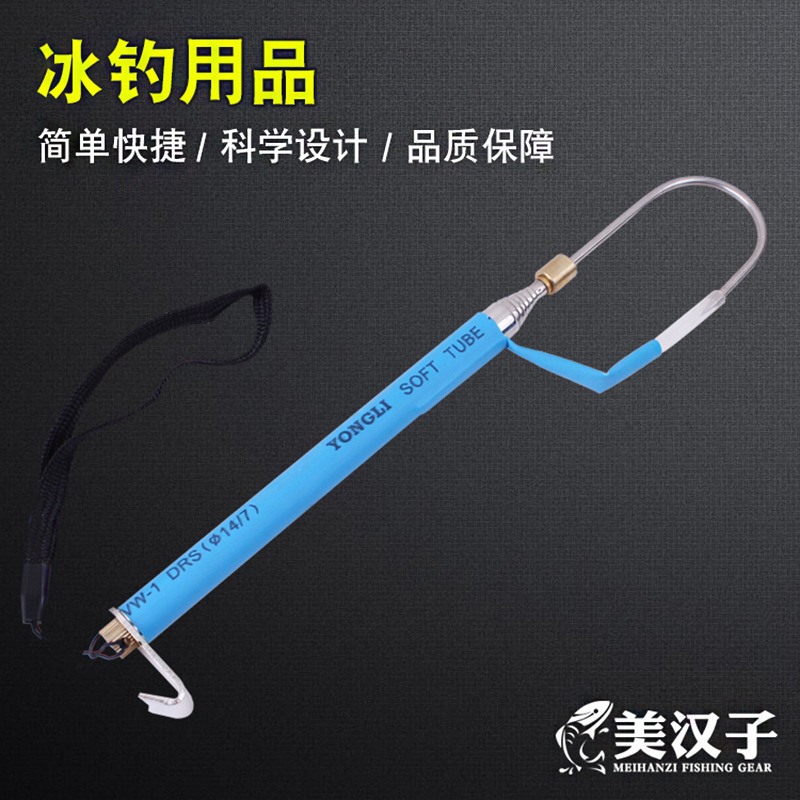 廠家直銷不鏽鋼冰釣搭鈎 船釣搭鈎多用魚鈎伸縮鈎器釣魚用品批發