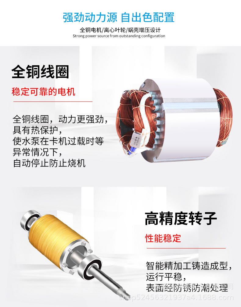 自吸泵详情页_05