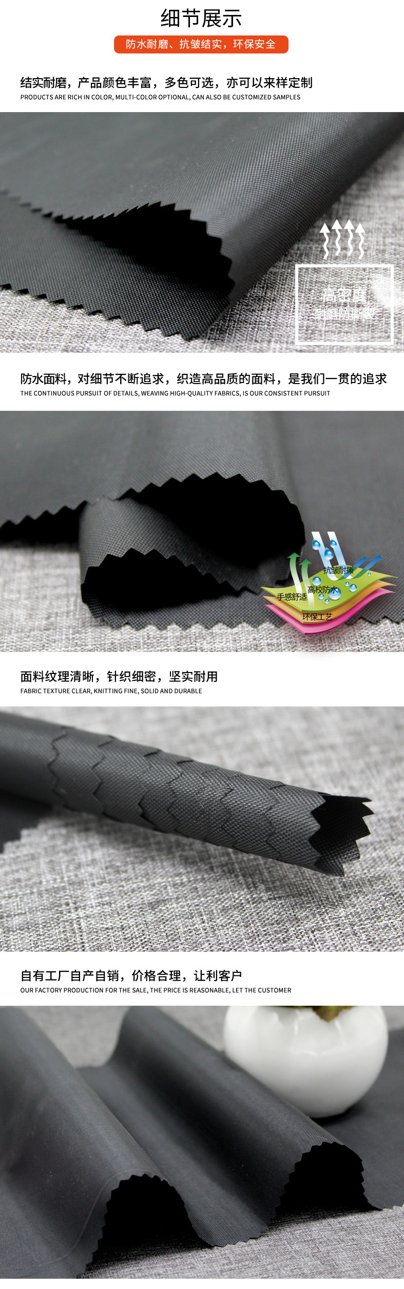 210D Oxford fabric 13*17/13*21/15*23 in stock black polyester lining for luggage PA finished fabric detail image 7