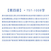 乐乐鱼 Early education cards for the first grade, educational cards, 0-3-6 years