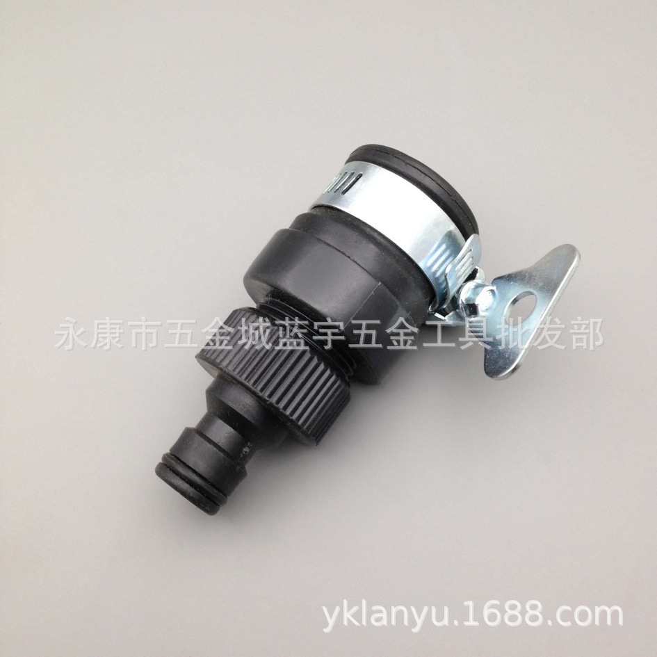 水枪配套用接头 水管及水枪配件 多功能水龙头接头