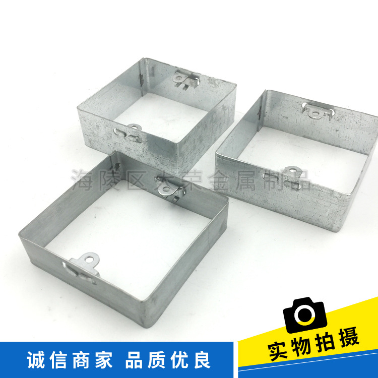 铁86型线盒的调节框2公分调节盒3公分加高圈线暗盒开关插座方底盒