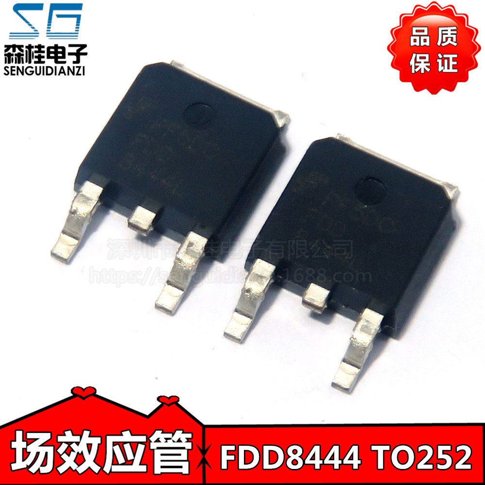 贴片 FDD8444 8444 145A/40V TO-252 N沟道 MOS管场效应管