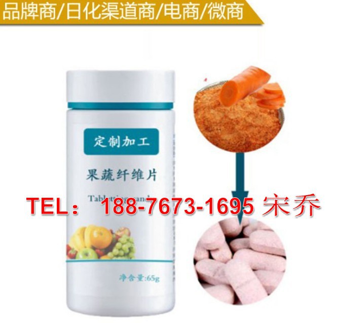 果蔬纤维片_conew1