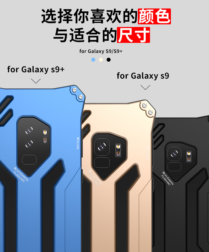 R-Just Gundam Water-resistant Shockproof Dirt-proof Snow-proof Premium Armor Heavy Duty Metal Protective Case Cover for Samsung Galaxy S9 Plus & Galaxy S9