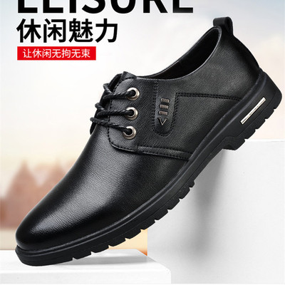 春季爆款男士皮鞋真皮系带商务正装圆头男鞋软面舒适百搭男休闲鞋