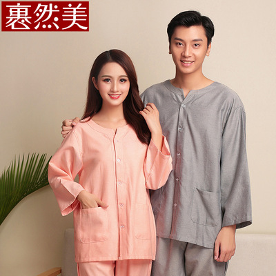 汗蒸服棉丝麻长袖长裤后开艾灸服纯色针灸按摩服男女加大码桑拿服