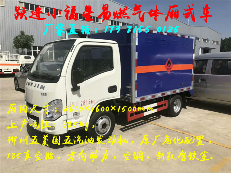 82A4DDA5D60D589D28990636025F5D
