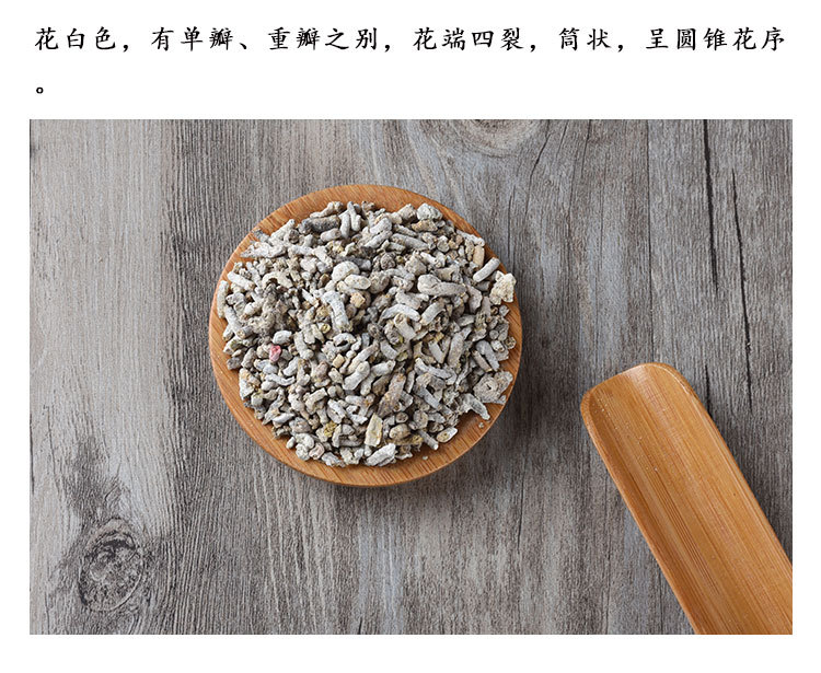 Bai Ding Xiang (Passeris Faeces) — Dried Traditional Herb, 500g Bulk key features