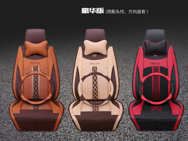 Wuling Hongguang S/S1 Baojun 730 Popular SX6S500 Lingzhi M3 Seat Cover Seven-seat All-inclusive Four Seasons Car Cushion