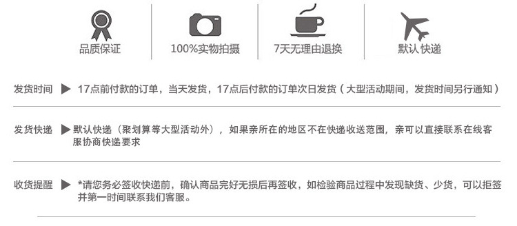 獭兔兔毛童装_24