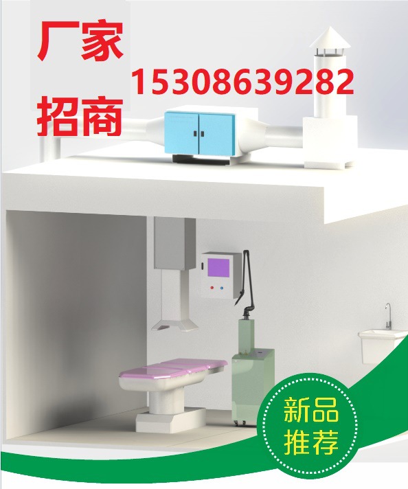 吸烟机
