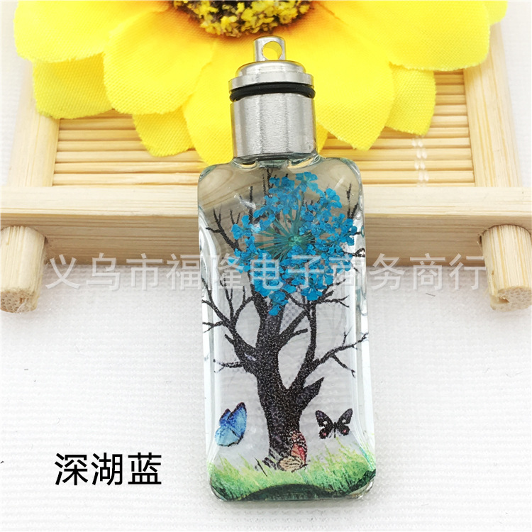 深湖蓝