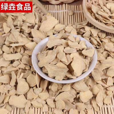 原产地云南老姜片 山东厂家烘干脱水姜块片批发量大优惠