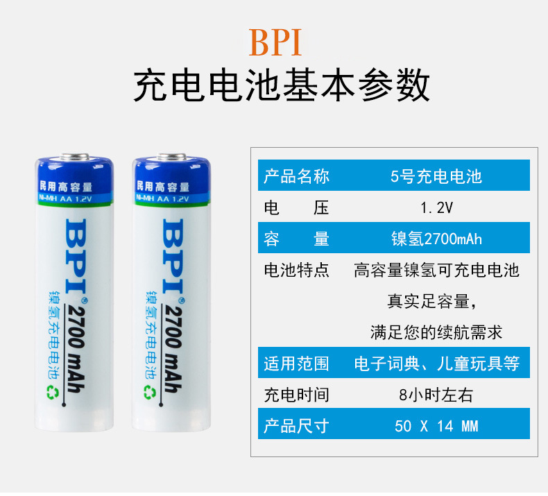 Аккумулятор perfeo aa2700mah