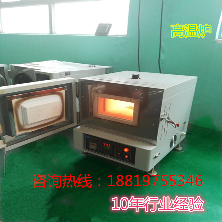 KQH-12小型高温炉 马弗炉 实验室测试专用 质优价廉 促销