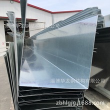 淄博厂家直销 天沟 镀锌钢板 镀锌平板 天沟 水沟 水槽钢 折边件