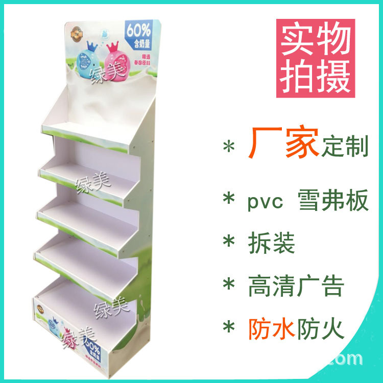 厂家定制宠物店雪弗板展示架商品陈列架安迪板展示架