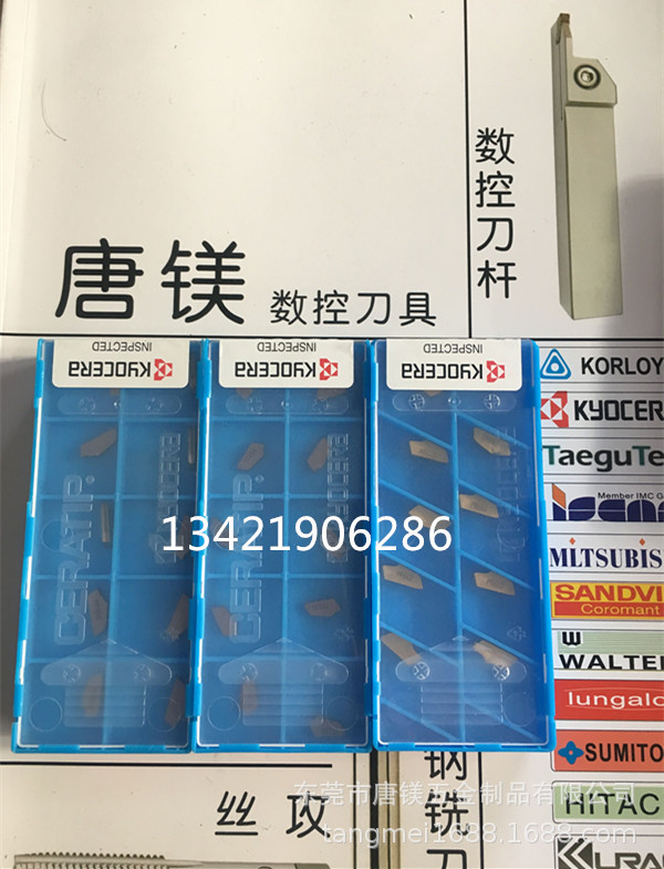 京瓷单头TKN1.6/2.4/3/2 PR930/ PR660/TN90 TKR1.6 KW10数控刀片