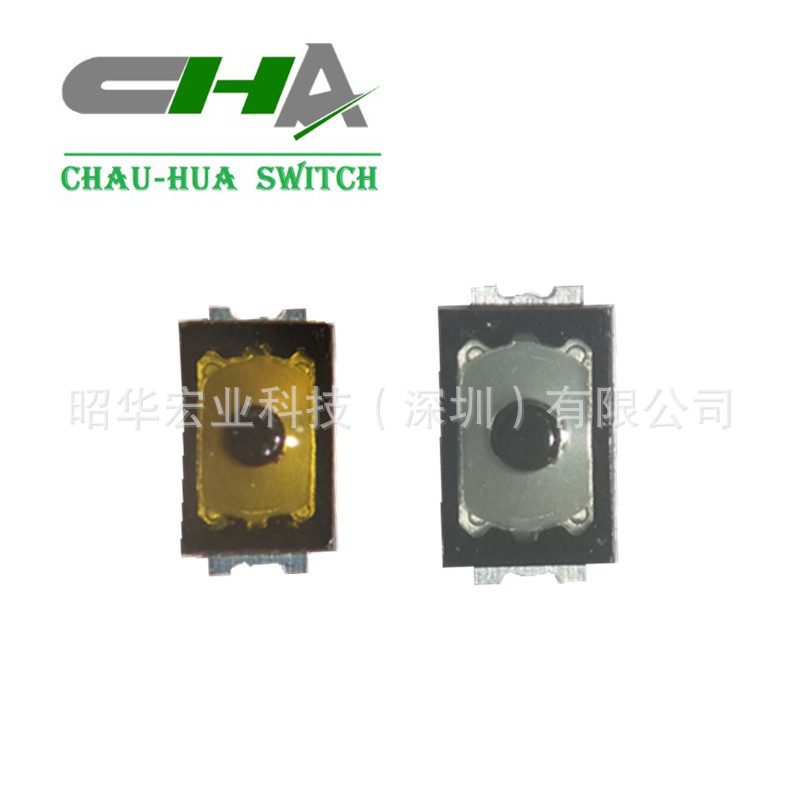 供应优质蓝牙按键开关 2X3两脚贴片开关 贴片式蓝牙按键轻触开关