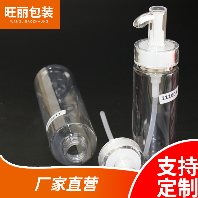 化妆品爽肤水膏霜按压喷雾分装塑料包装瓶纯露瓶电化铝精油瓶