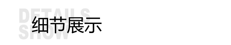 详情页_05.jpg