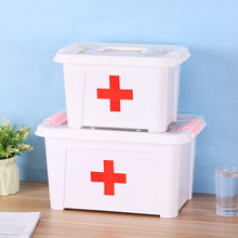 家用大容量塑料多層手提兒童醫葯箱醫用葯品卧室收納箱葯箱儲物箱
