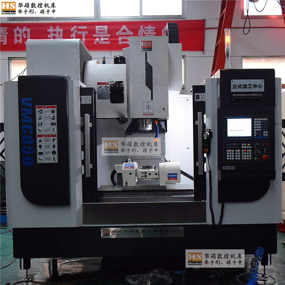 VMC850������ʽ�ӹ����Ĺ�ҵ�������ϳ���ӹ����ؼӹ�����