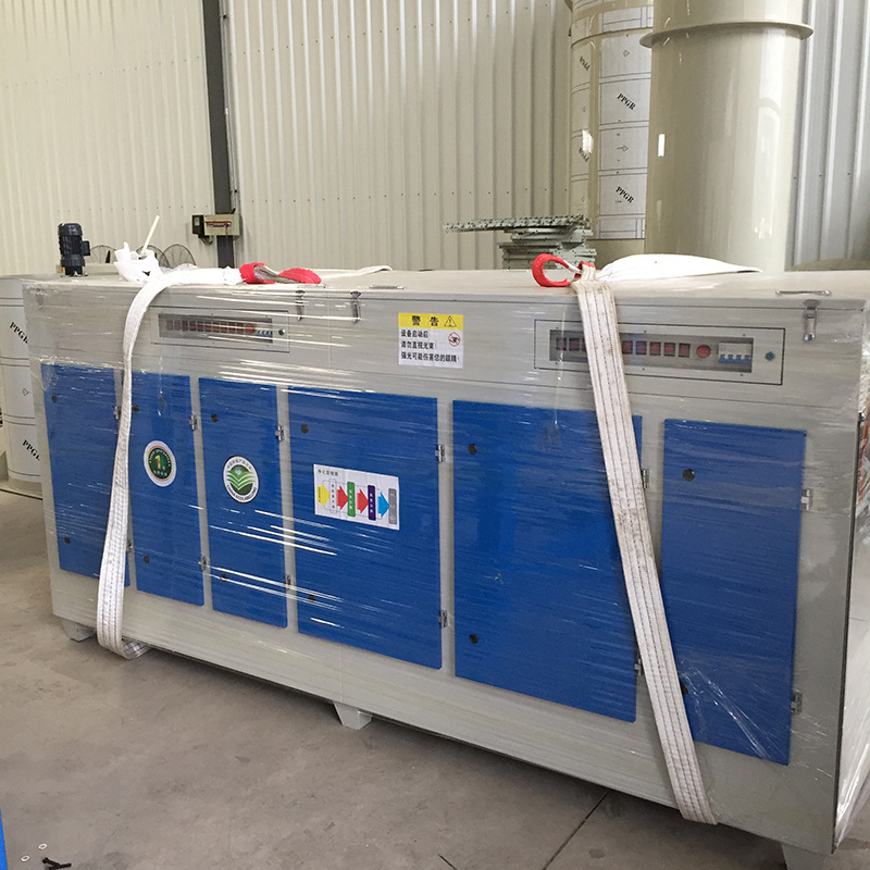 UV光氧催化装置 漆雾废气净化处理装置 喷涂废气净化处理装置