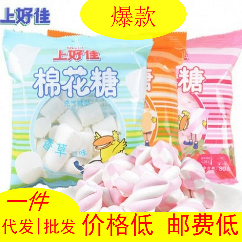 1件代批发 上好佳棉花糖80g薄荷什锦水果八宝糖儿童喜糖商超市|ru
