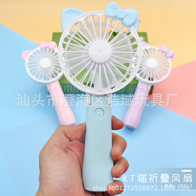 浩域KT貓折疊風扇 新款學生卡通小電扇 靜音辦公風扇 創意USB風扇