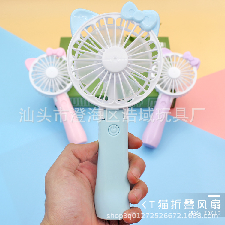 浩域KT貓折疊風扇 新款學生卡通小電扇 靜音辦公風扇 創意USB風扇