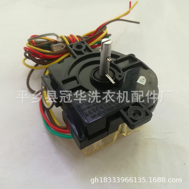洗衣机配件 原厂6线180度洗涤定时器  洗衣机定时器 DXT15系列