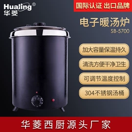 肉品加工设备;炊事设备;酒店设备