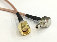 ���l�D�Ӿ�SMA���݃ȿ�/CRC9�����^�A��W���쾀ͬ�S�B�Ӿ�10CM