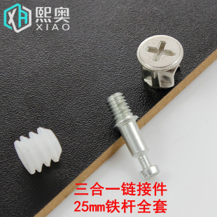 25mm�F�U����һ朽Ӽ� �Ҿ��������� 朽ӆ�M�ϼ� �ݽz�ӹ�