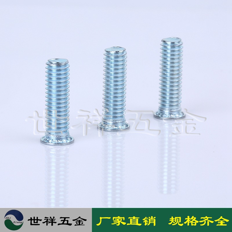 世祥五金 英制螺丝FH-0518-8/-10/-12/-14压铆螺钉 现货供应
