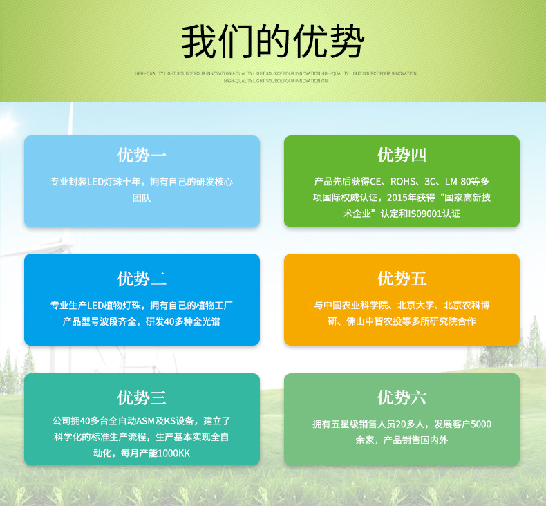 新阿凡达详情页_09